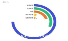 探究区块链产品追踪技术